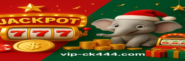 ck444 জমার সীমা