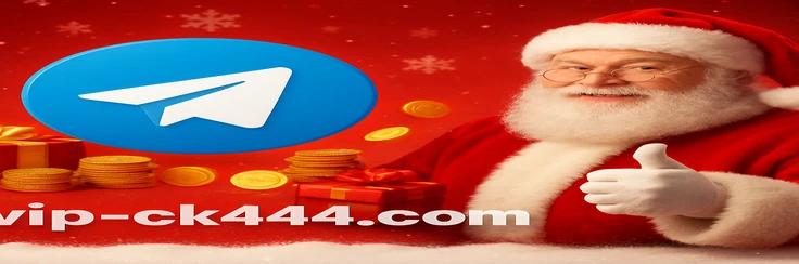 Promoções ck444